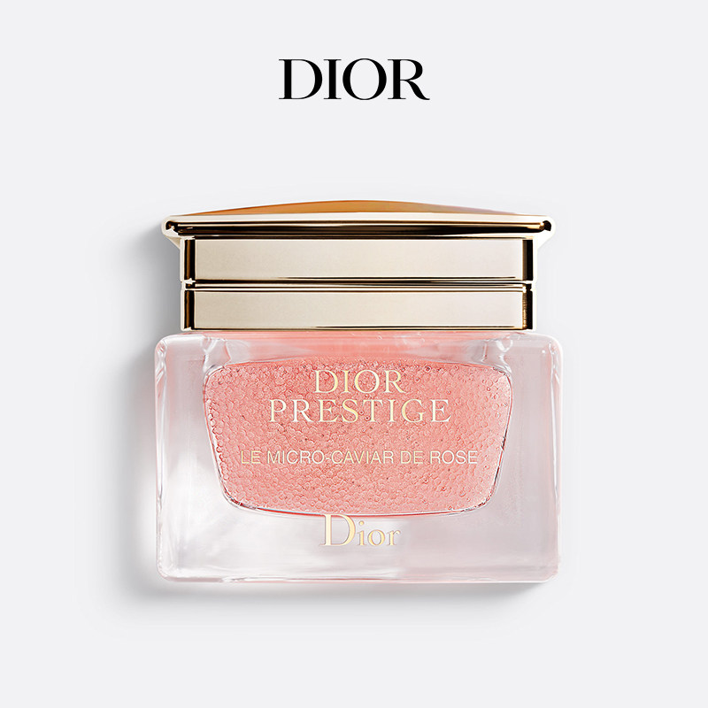 【超级品牌日】Dior迪奥花秘瑰萃玫瑰微凝珠密集修护凝萃 面膜