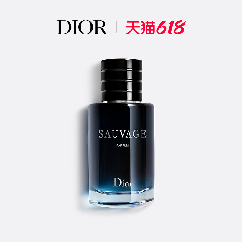 【618礼遇】Dior迪奥旷野男士香精香水 木质芳香调送男友礼物