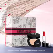 999 礼物 口红气垫 720 情人节礼物 Dior迪奥锁定红唇礼盒