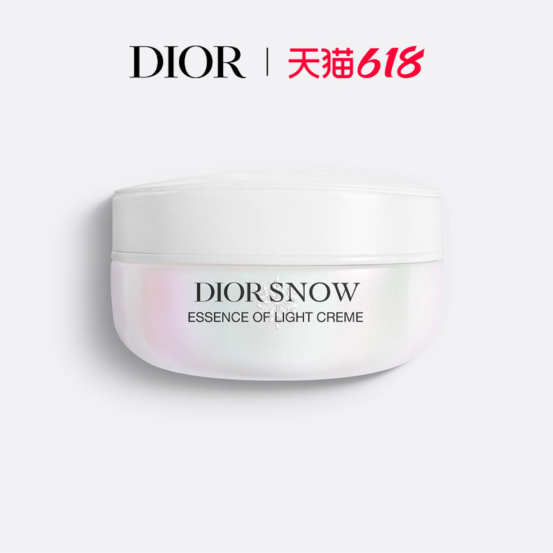 【全新上市】Dior迪奥迪奥雪晶灵透白光蕴面霜 透白焕亮