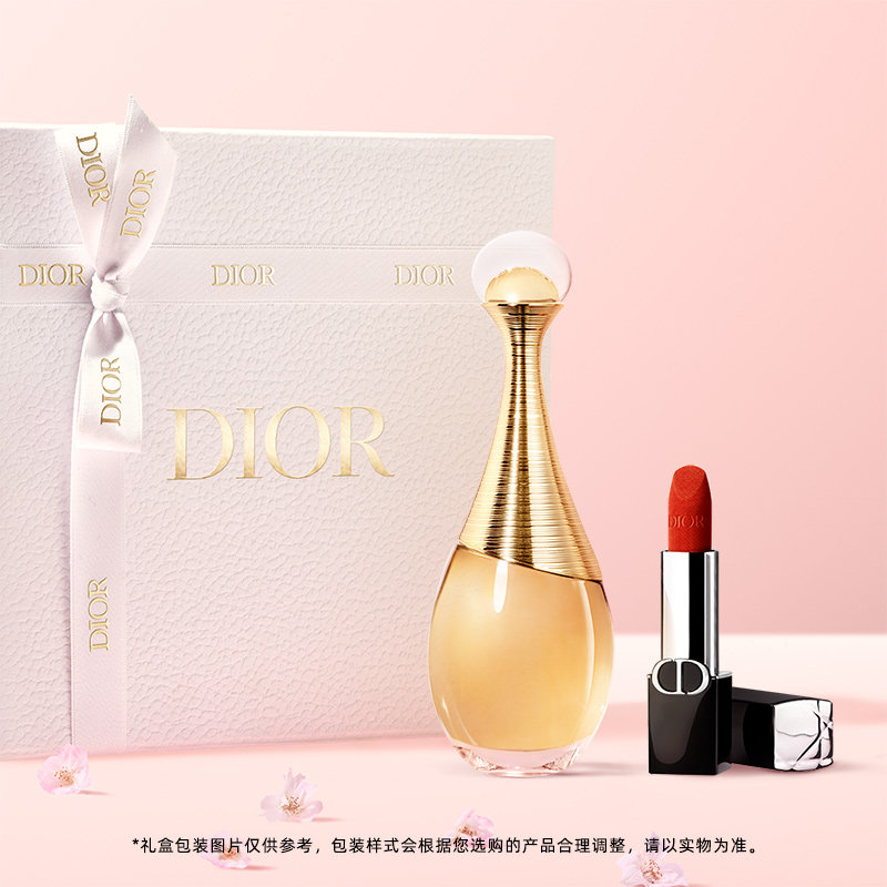 【618礼遇】Dior迪奥真我传奇礼盒香水口红999套装 礼物 礼盒