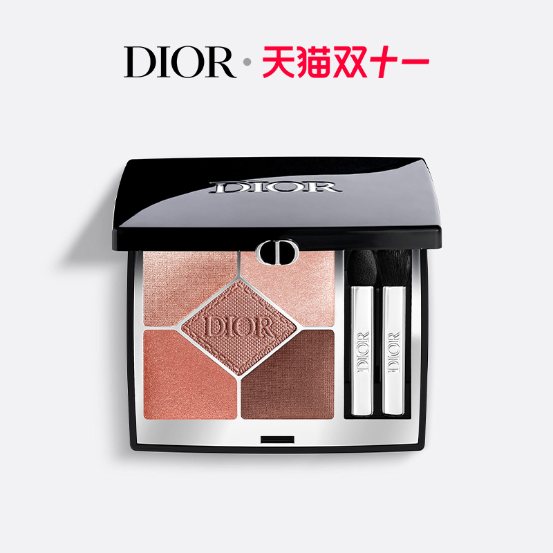 【新品上市】Dior迪奥惊艳五色眼影 细腻持妆 百搭新色 哑光细闪