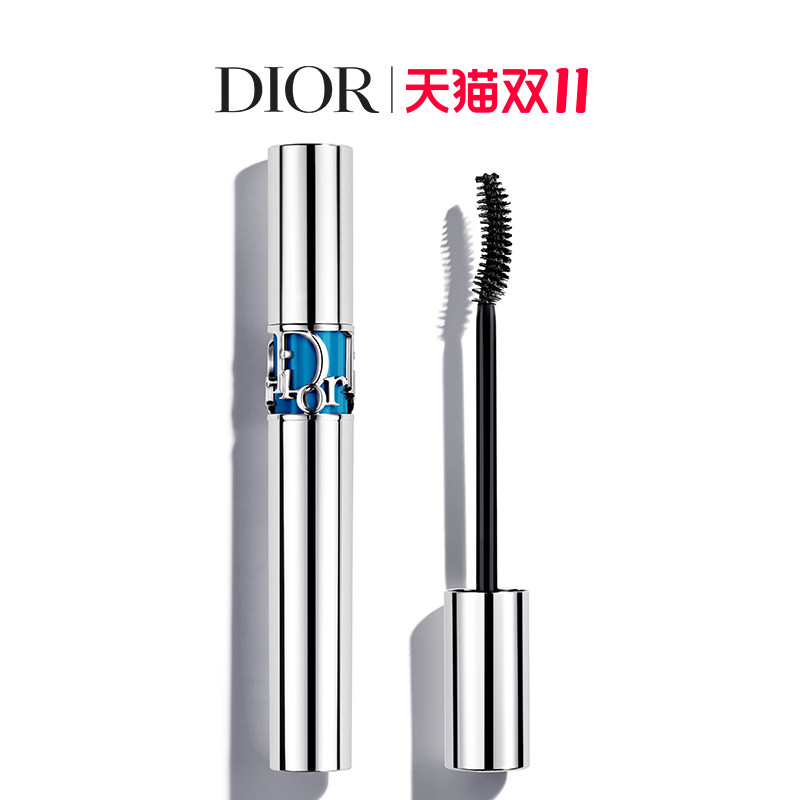 【双11礼遇】Dior迪奥惊艳旋翘睫毛膏防水纤长卷翘浓密不晕染