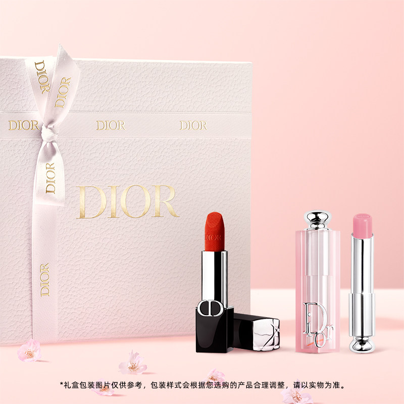 【618礼遇】Dior迪奥心动红唇礼盒 滋润持妆变色水润 #720#001