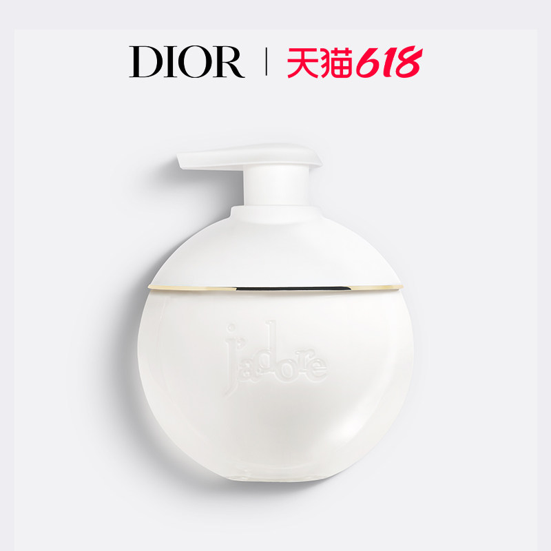 【618礼遇】Dior真我系列发香喷雾沐浴身体乳润肤乳霜 花香调