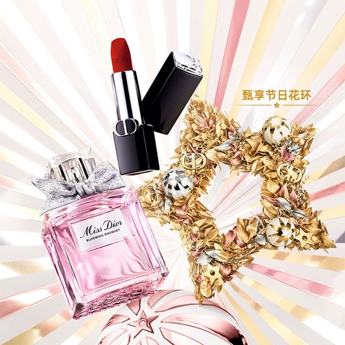 Dior, подарочная коробка, духи, помада, подарок на день рождения