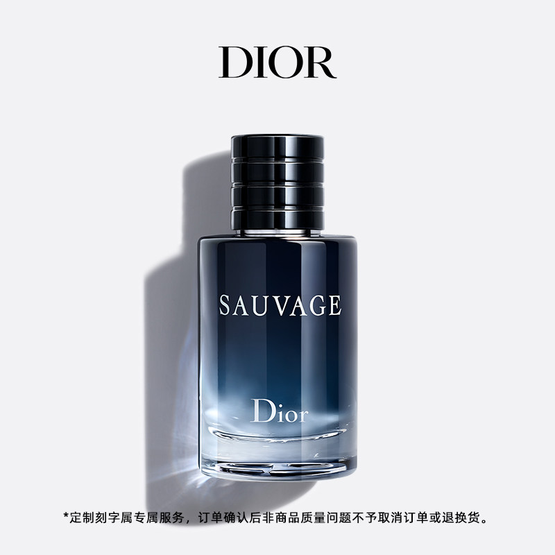 【免费高定刻字】Dior迪奥旷野男士经典淡香氛 木质调礼物约会图片