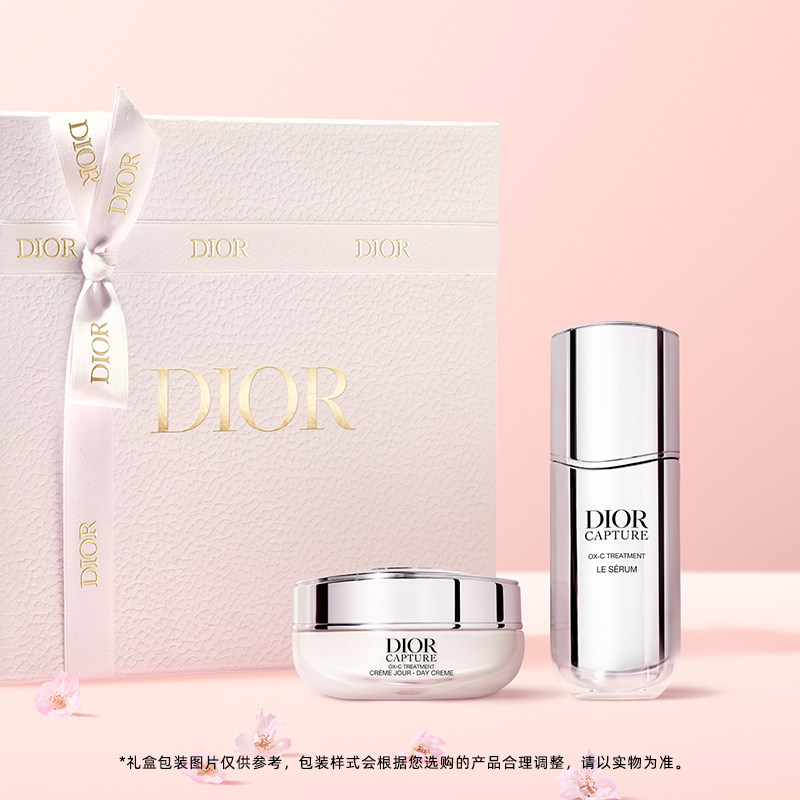 【邓为同款】Dior迪奥肌活蕴能小A瓶精华面霜套装 紧致饱满淡纹