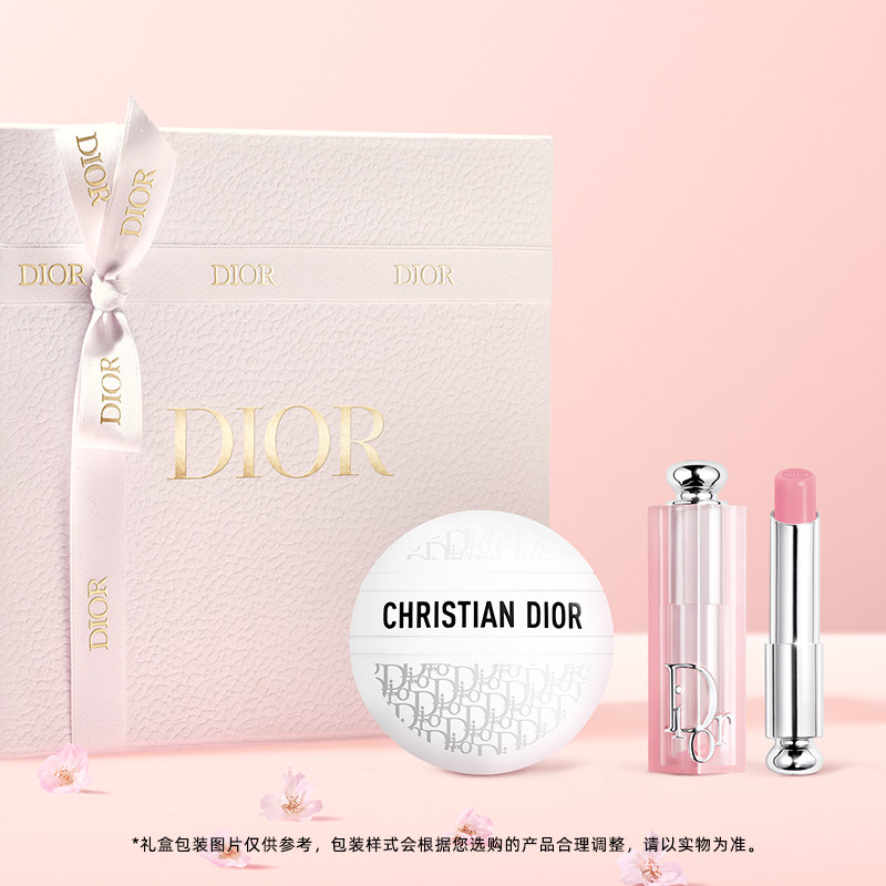 【618礼遇】Dior迪奥心动老花礼盒 变色润唇膏001老花霜水润套装
