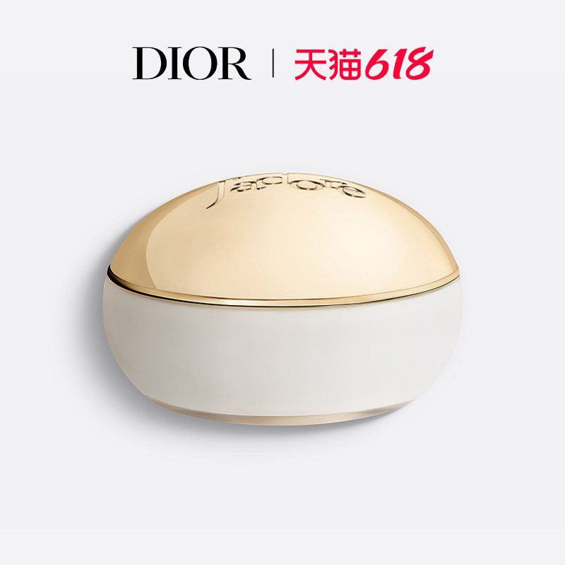 【618礼遇】Dior迪奥真我流金系列润肤乳霜身体乳香氛滋润花香