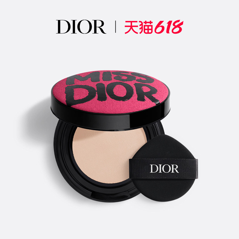 【618礼遇】Dior迪奥2025秋季妆容限定系列 唇膏眼影气垫