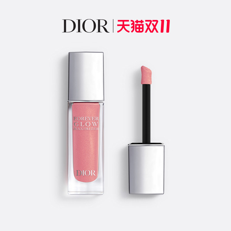 【双11礼遇】Dior迪奥液体高光 立体塑颜一支多用钻光粉星钻闪