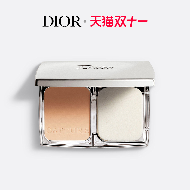 【双11顺丰速达】Dior迪奥修护焕采粉饼 焕亮遮瑕
