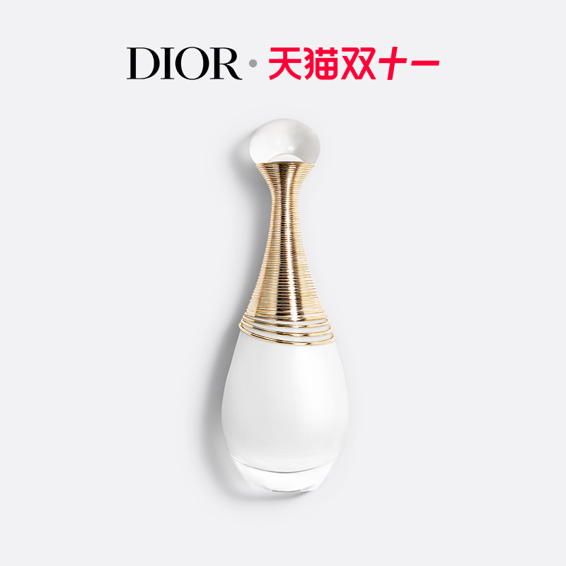 【双11顺丰速达】Dior迪奥全新真我纯真香水 女士香水 花香调