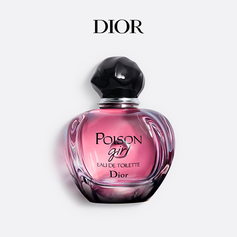 【顺丰速达】Dior迪奥芭伊颂纵情淡香水经典Poison香水女生