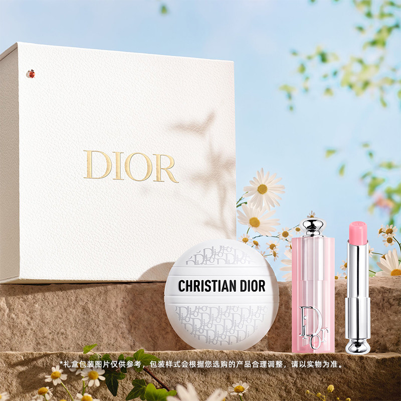 【顺丰速达】Dior迪奥心动老花礼盒 变色润唇膏001老花霜水润套装