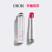 【双11预售】Dior迪奥魅惑星耀唇膏 星耀口红#667 #740 #744