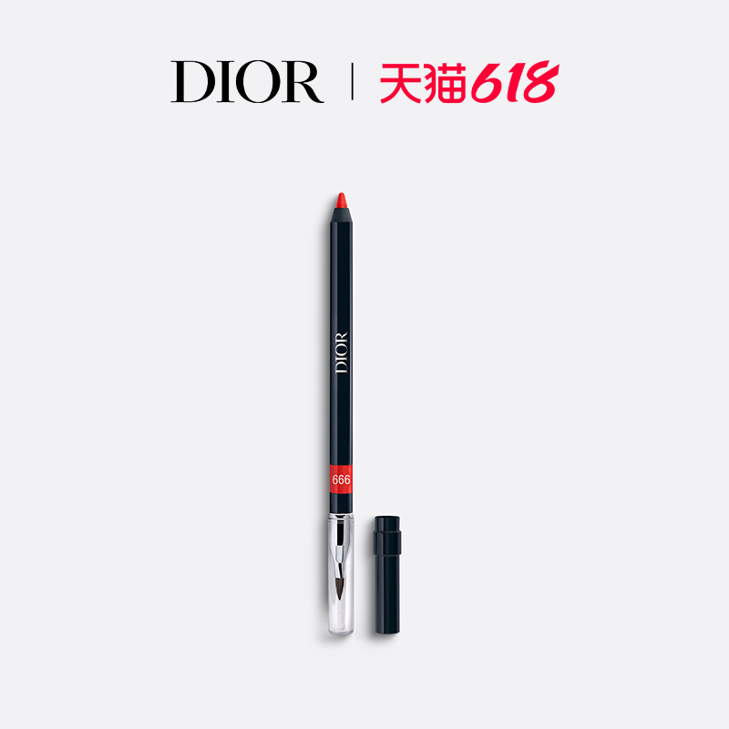 【618礼遇】Dior迪奥烈艳蓝金唇线笔 高订色泽 #999 #720