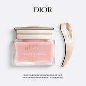 Dior迪奥花秘瑰萃砂糖磨砂膏 情人节礼物 细致嫩肤