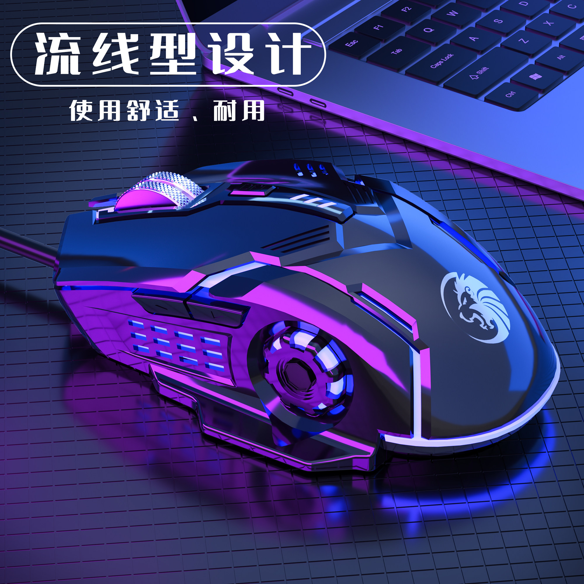 마우스 유선 침묵 먹는 치킨 E-스포츠 기계 노트북 게임 빛나는 악화 USB 컴퓨터 노트북 유니버설