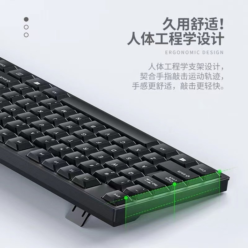 무선 키보드 및 마우스 세트 USB 컴퓨터 데스크탑 노트북 사무실 자동 기계 느낌 유선 키보드
