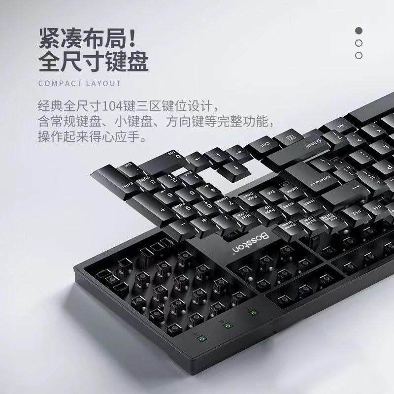 무선 키보드 및 마우스 세트 USB 컴퓨터 데스크탑 노트북 사무실 자동 기계 느낌 유선 키보드