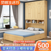 实木衣柜床一体小户型儿童床带衣柜卧室多功能榻榻米一体组合床