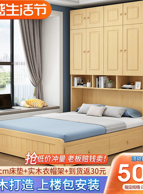 实木衣柜床一体小户型儿童床带衣柜卧室多功能榻榻米一体组合床