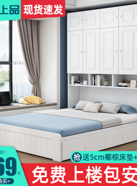 榻榻米床衣柜一体小户型多功能实木儿童床带衣帽间储物书柜组合床