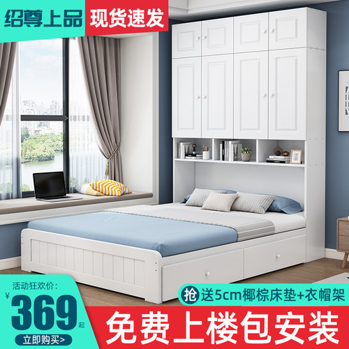 榻榻米床衣柜一体小户型多功能