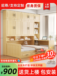 榻榻米衣柜床一体小户型组合床家用多功能储物床可定制实木儿童床