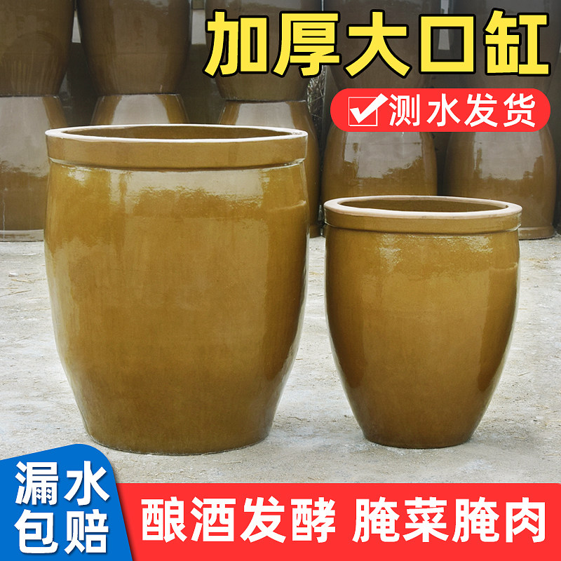陶瓷水缸发酵缸大号水缸土陶老式家用米缸做酱缸造景腌菜缸酿米桶