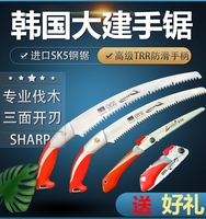 進口大建折疊鋸戶外家用多功能彎鋸大齒園林園藝果園快速伐木韓國