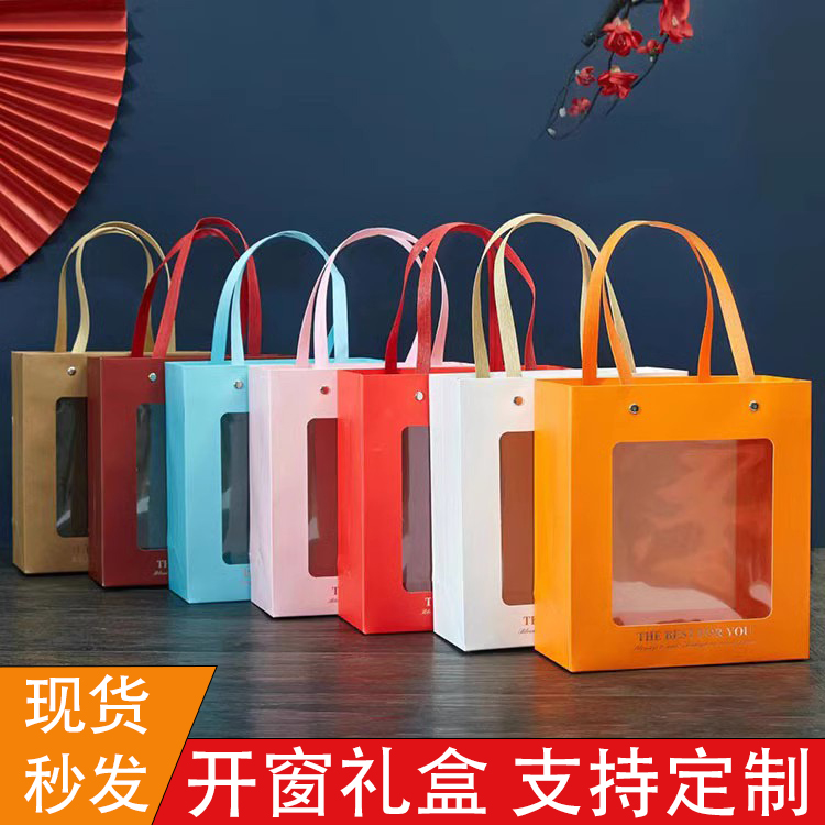 开窗礼盒抽屉盒现货1个起