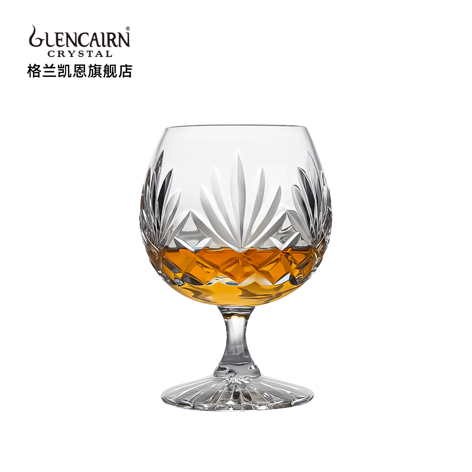 格兰凯恩水晶玻璃刻花威士忌杯