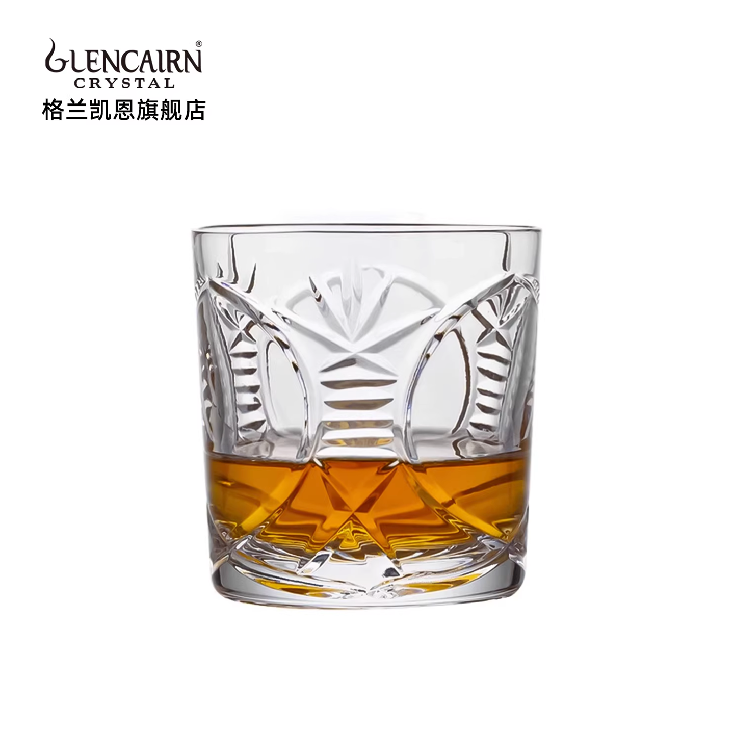 格兰凯恩水晶厚底创意威士忌酒杯