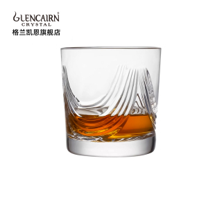 格兰凯恩glencairn 水晶玻璃厚底创意刻花威士忌杯洋酒酒吧酒具