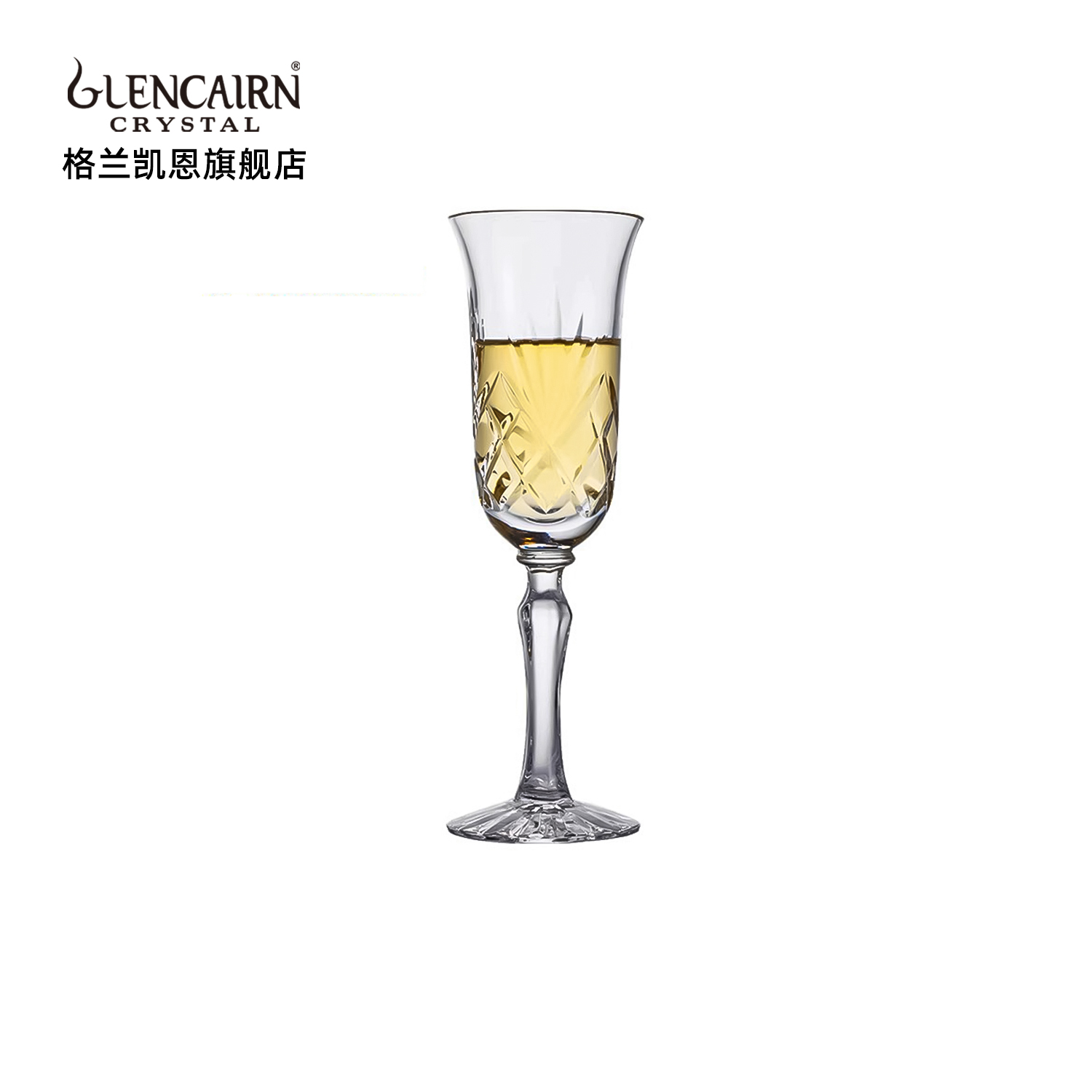 格兰凯恩英国水晶玻璃刻花香槟杯