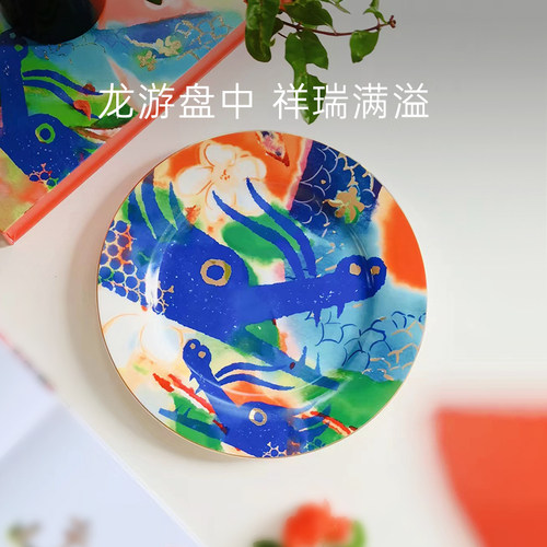 280周年x艺术家应晶晶合作款龙盘