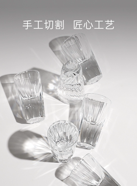 俄皇LOMONOSOV钻石系列白酒杯轻奢高档套装水晶玻璃酒杯烈酒杯