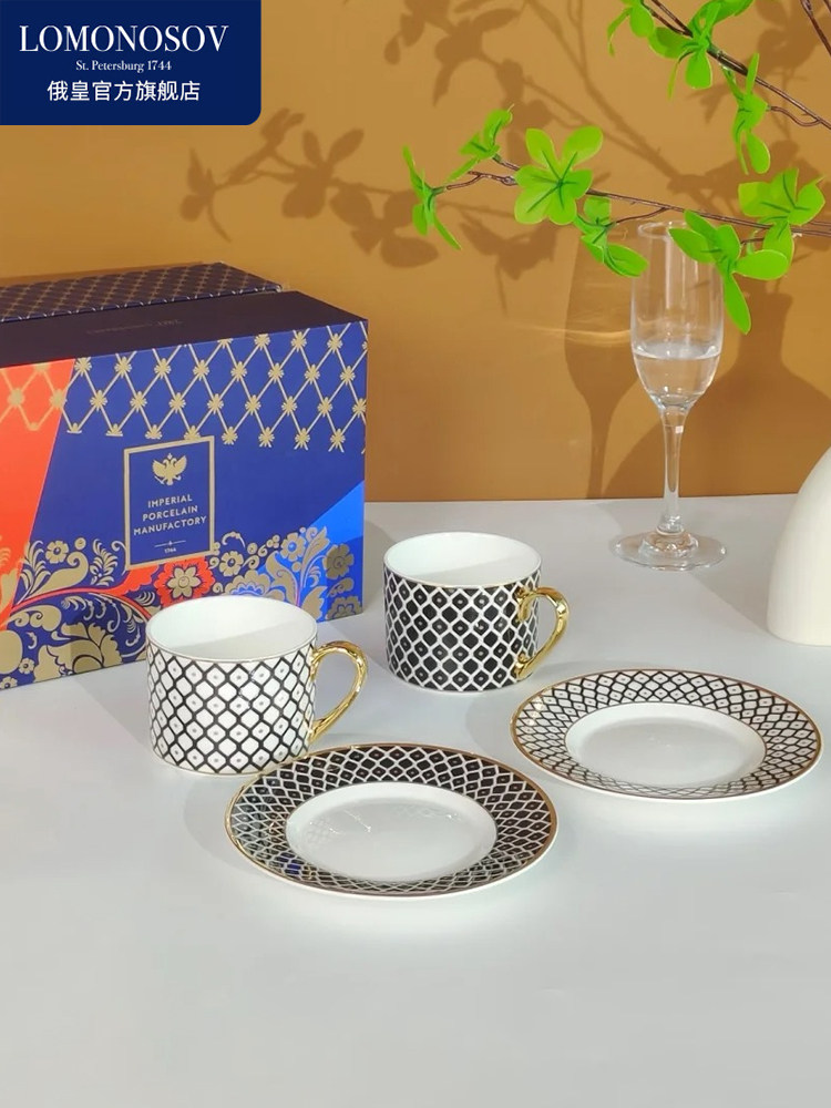 【新婚礼物】俄皇LOMONOSOV骨瓷STAR高档精致咖啡杯下午茶具礼盒,餐饮具,咖啡杯,淘宝优惠券,粉丝福利购,淘宝优惠卷