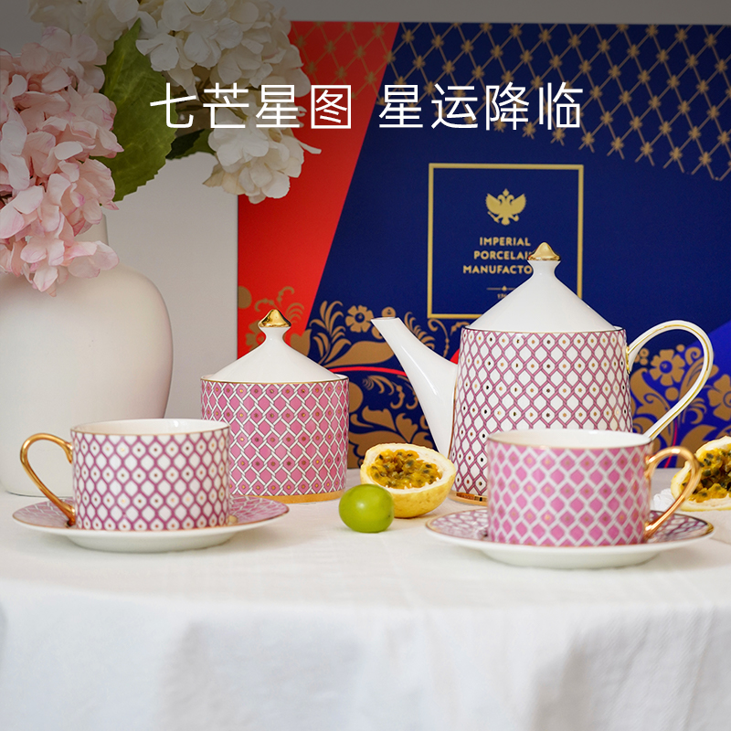俄皇LOMONOSOV骨瓷欧式咖啡杯碟礼盒装STAR粉色系列下午茶茶具