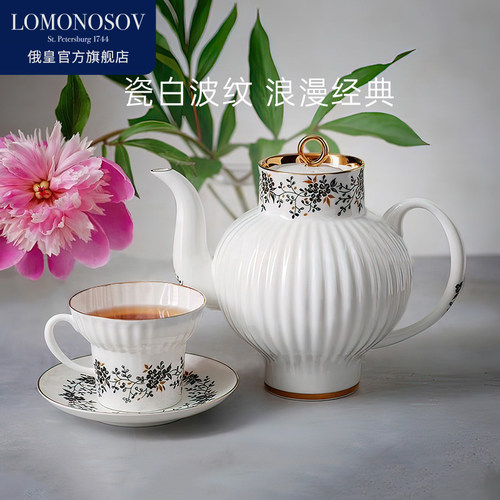 LOMONOSOV俄皇瓷白花环咖啡杯