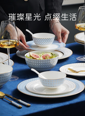 俄皇LOMONOSOV骨瓷STAR蓝色系列乔迁餐具碗碟套装轻奢高级感家用