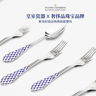 俄皇LOMONOSOV钴蓝网纹系列法贝热联名餐勺咖啡勺S925银精致汤勺