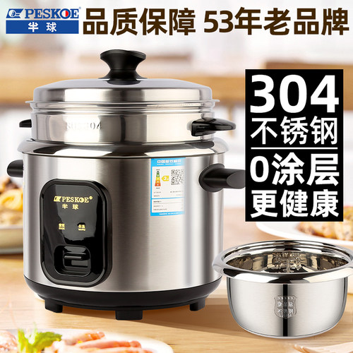 老式电饭锅半球304不锈钢电饭煲