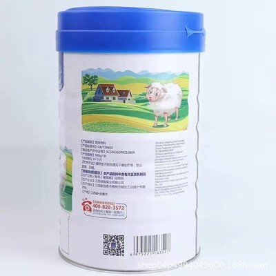 羊奶蛋蛋白粉综YLH营养无蔗D糖合 HA藻油高钙羊奶白粉