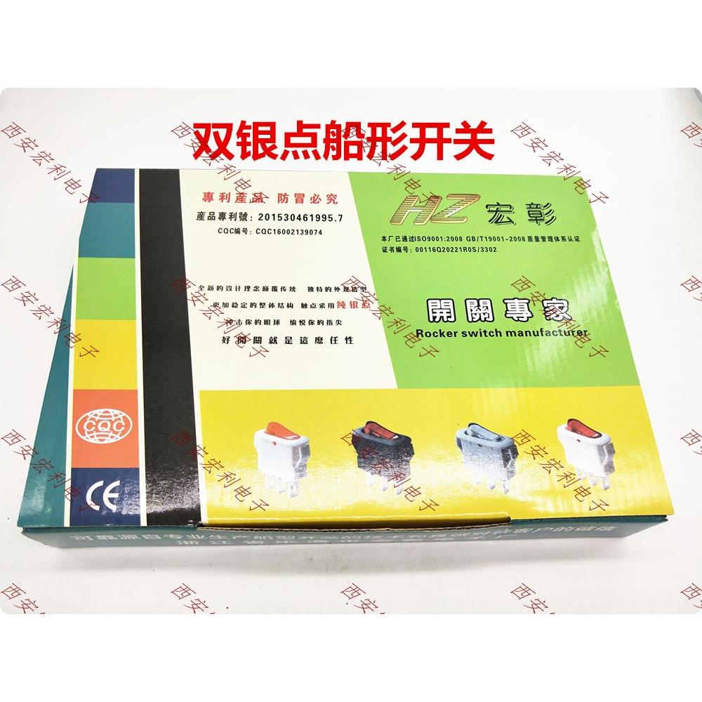 KCD3电锅开关配件按钮 多功能电热饭锅多星锅船型单开关带灯