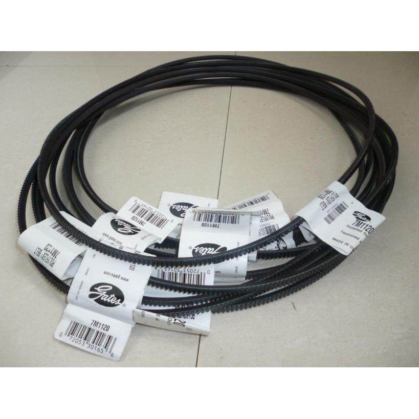 三麦和面机搅拌机进口美国盖茨GATES皮带7M1280 7M1400三角带1320