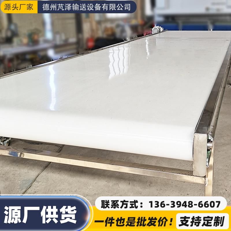 皮带输送机定做PU食品加工分拣输送机小型PVC裙边转弯爬坡提升机